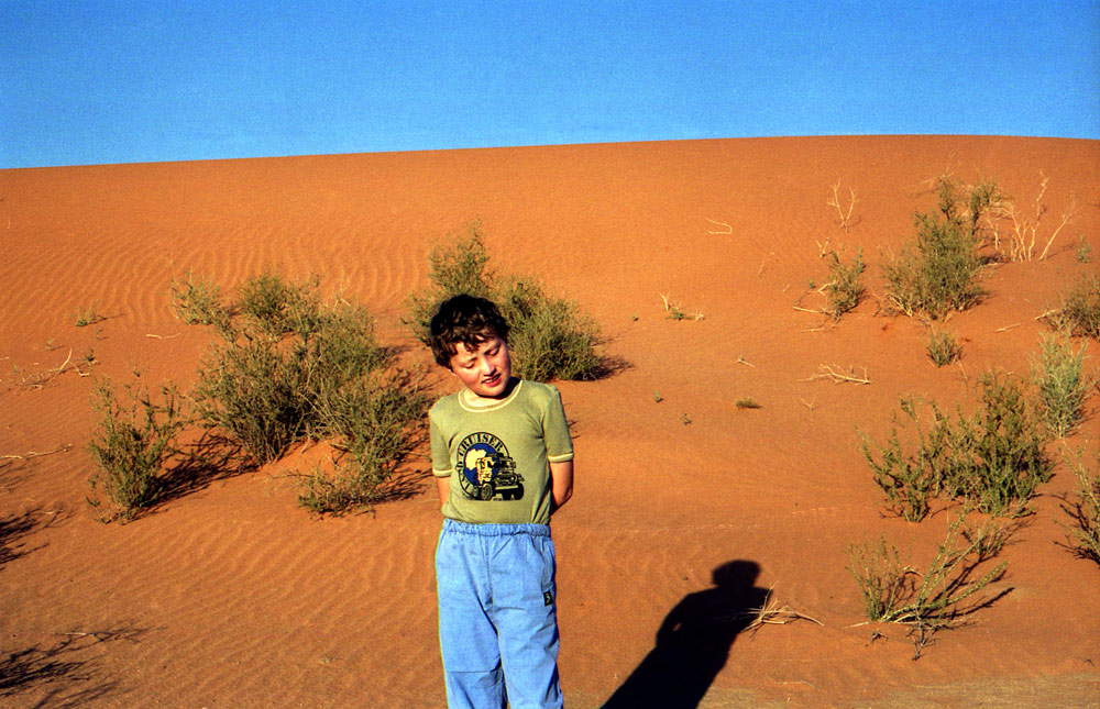 KALAHARI 22com