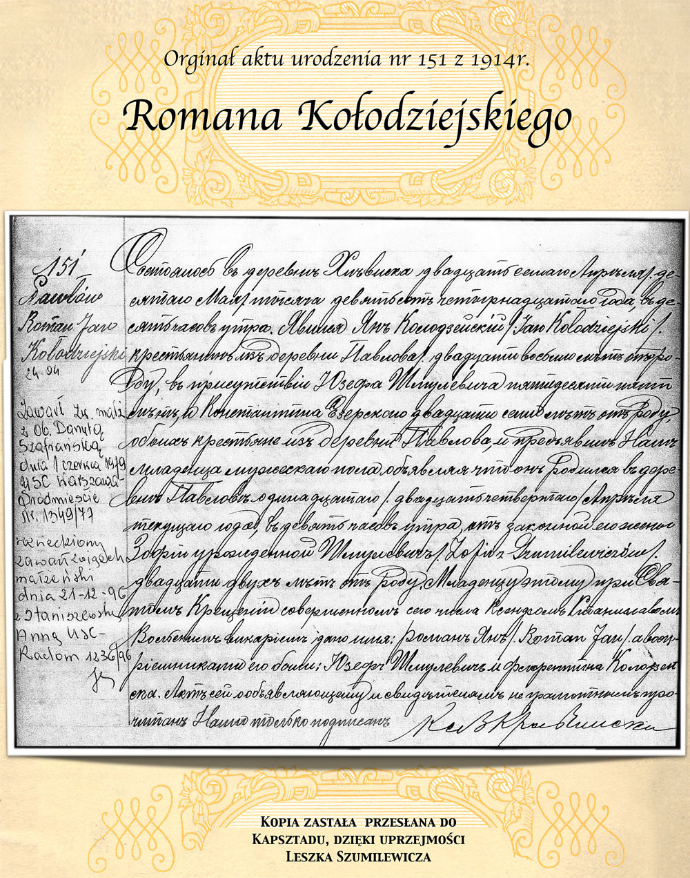 METRYKA ROMANA R 119COM